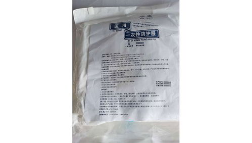 呼和浩特市欣龙康医疗器械有限责任公司