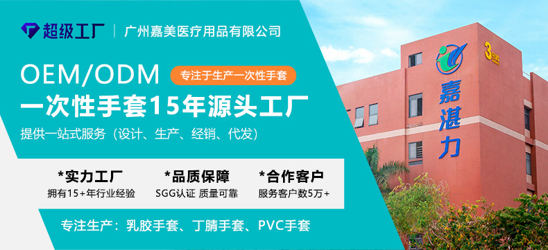 厨师专用一次性手套黑色丁腈食品级厨房料理烘焙防烫油溅防护手套